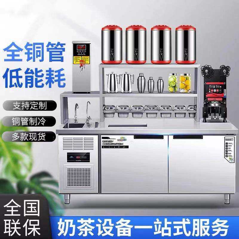 商用奶茶店设备全套不锈钢水吧台工作台饮品汉堡店冷冻操作雪克台