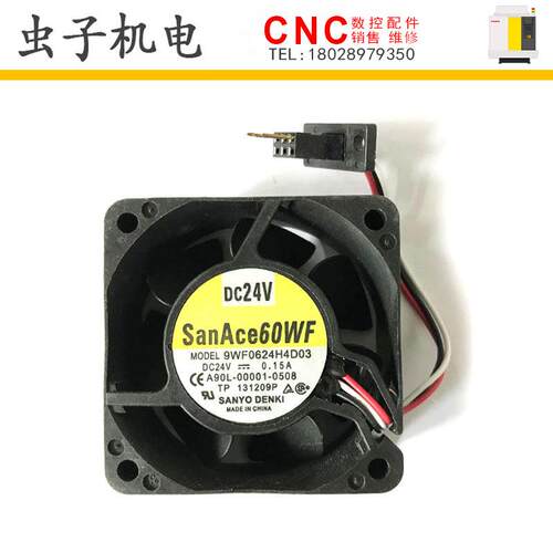9WF0624H4D03 A90L-0001-0508 FANUC发那科系统主轴风扇