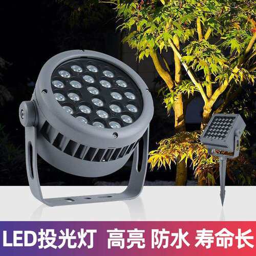 led圆形方形投光灯户外结构防水外墙洗墙灯亮化工程庭院景观照树