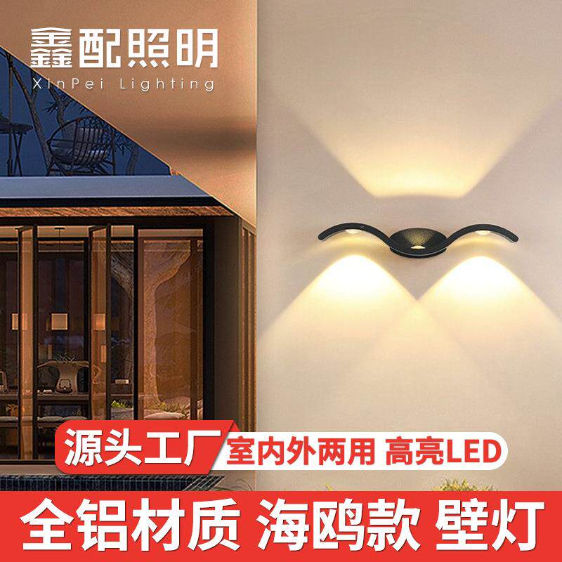户外壁灯海鸥造型防水洗墙灯镜前灯卧室床头创意走廊过道阳台壁灯