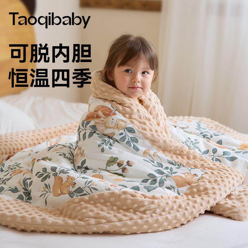 taoqibaby安抚豆豆毯子婴儿盖毯宝宝被子儿童幼儿园可拆卸午睡毯