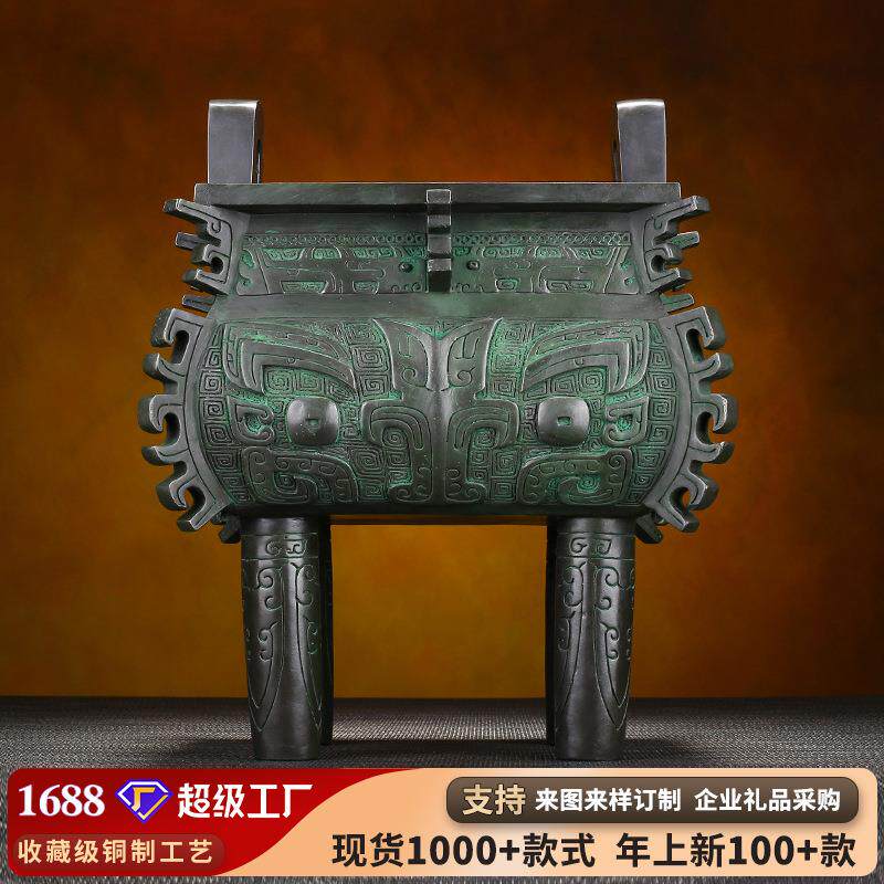 铜工艺品摆件 仿古铜禹方鼎家居装饰品客厅办公室开业摆设