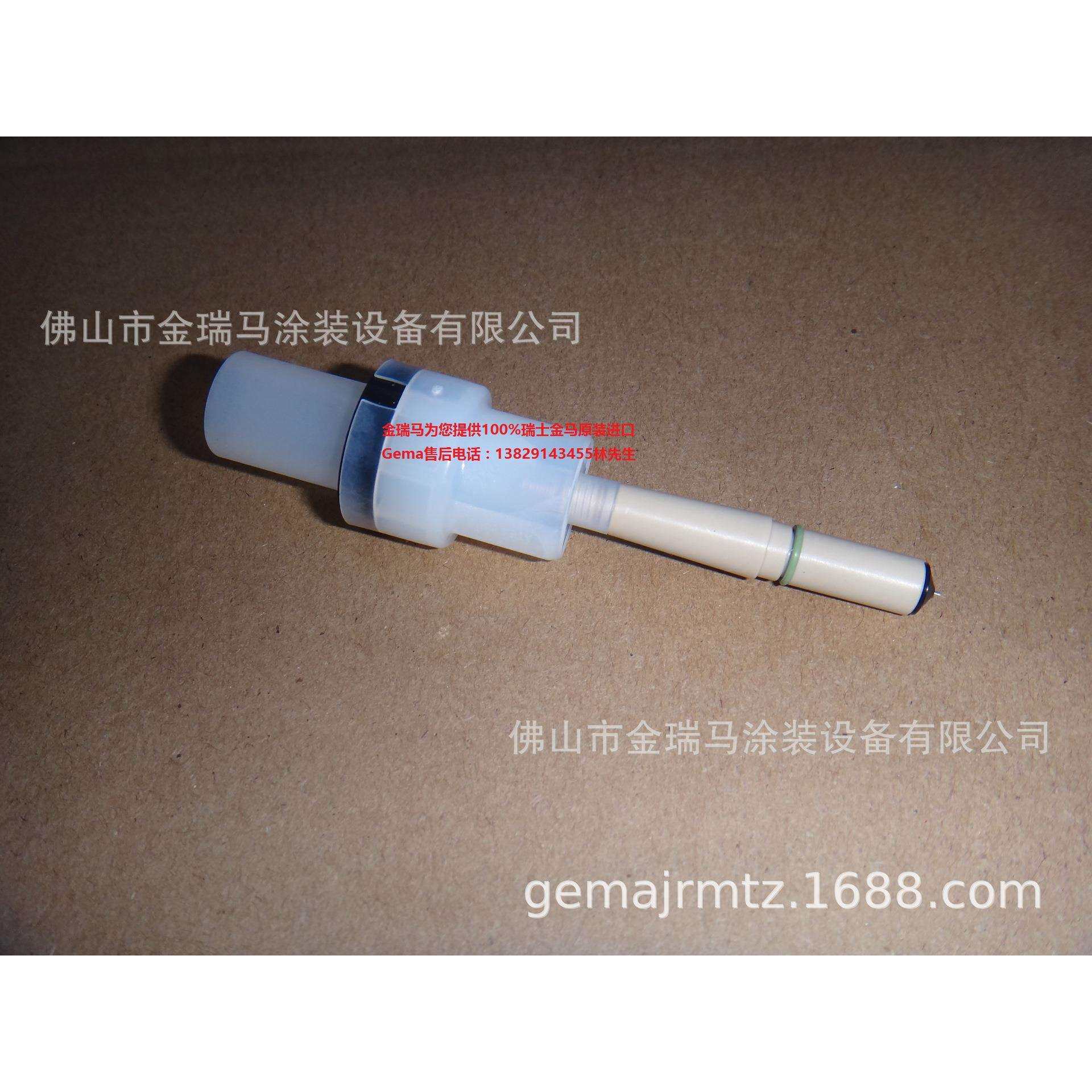 供应瑞士金马GM03 GM04 延长杆圆形电极座 1008258