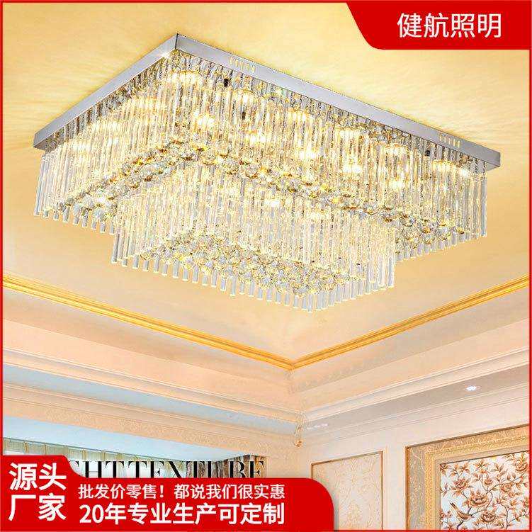 水晶灯具 客厅灯长方形简约现代大气家用创意卧室led吸顶灯