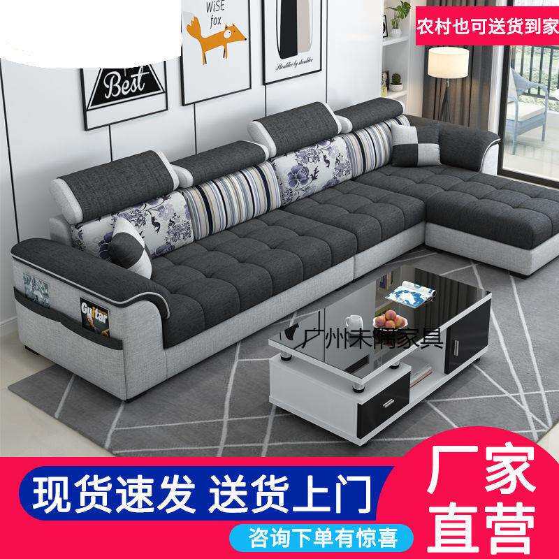 科技布沙发北欧简约现代客厅家具小户型家用可拆洗布艺沙发组合