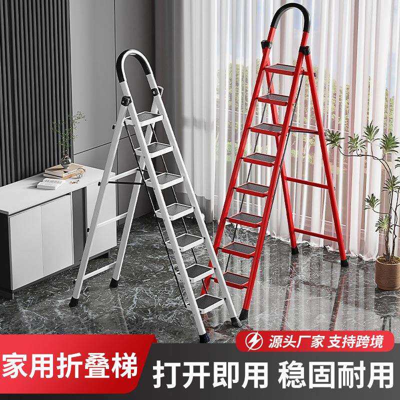 家用折叠梯多功能加厚室内人字梯七步梯登高梯伸缩步梯便携安全梯