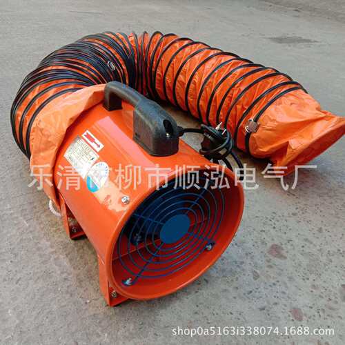 手提式轴流通风机 SFT-250便携式低噪声通风机 SFT-200