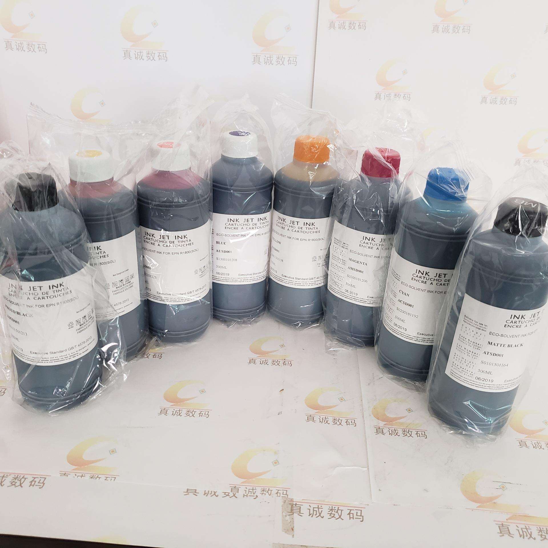 爱普升 R1800 R1900 平板打印机专用墨水 弱溶剂墨水 500ML瓶装