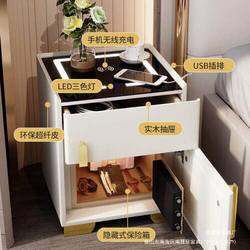 智能床头柜带保险箱一体实木小型隐形保险柜2023新款卧室简约现