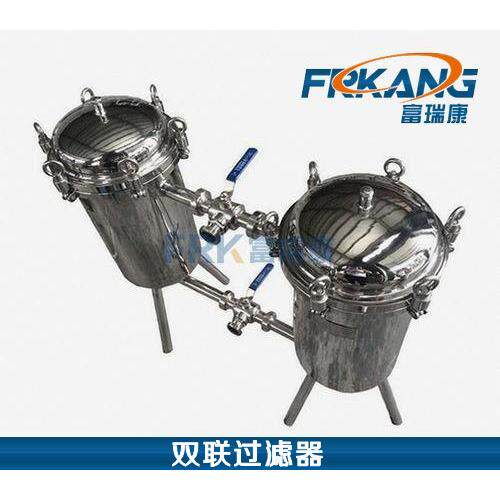 FRKANG/U型双联过滤器 饮料过滤器 双桶式过滤器 袋式过滤器