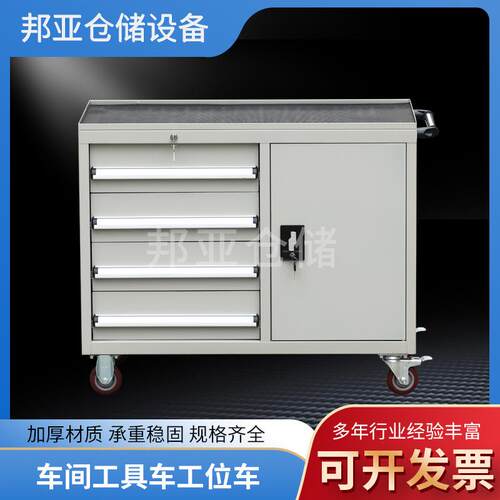 重型车间工具车组合工具柜维修工具柜加厚汽修工具车厂家