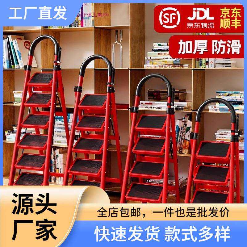 家用梯子折叠多功能伸缩加厚室内人字梯步梯楼梯小型便携四步爬梯