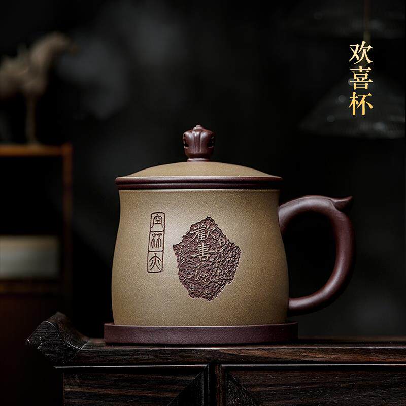 KI9S宜兴紫砂杯名家吴春艳纯手工茶杯家用泡茶杯子带内胆欢喜