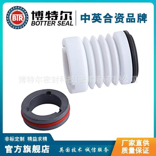 WB3系列机械密封 化工泵机械密封 波纹管机械密封 厂家直供