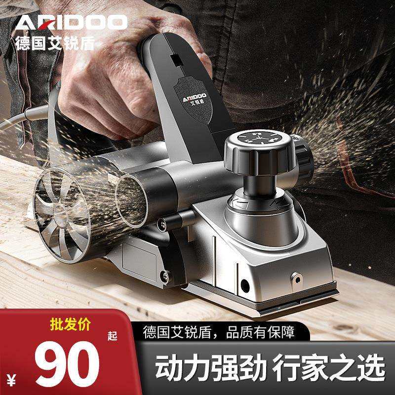 德国电刨木工手提刨多功能大功率电刨子小型家用木工台刨压刨机