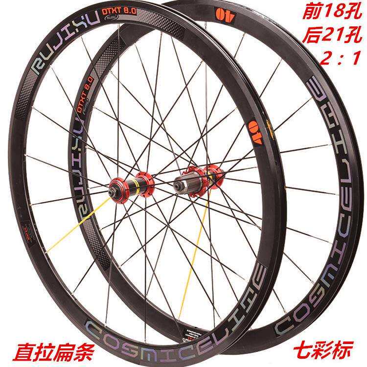 700C直拉破风条40mm反光标铝合金公路车轮组C/V刹2:1编法