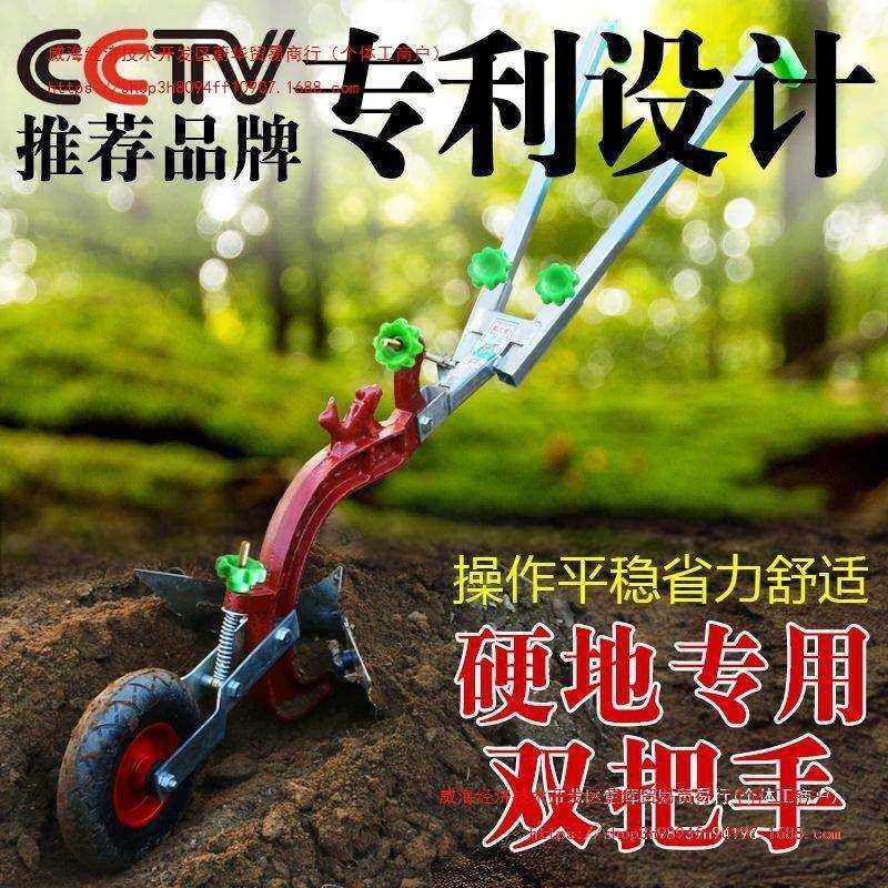 手拉犁人力耕地机农用开沟器起垄培土微耕机小型开沟犁家用耕种机