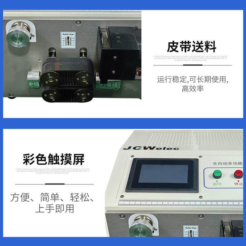 全自动数控切管机 多功能PVC管裁切设备 一机多用电脑切割机厂家