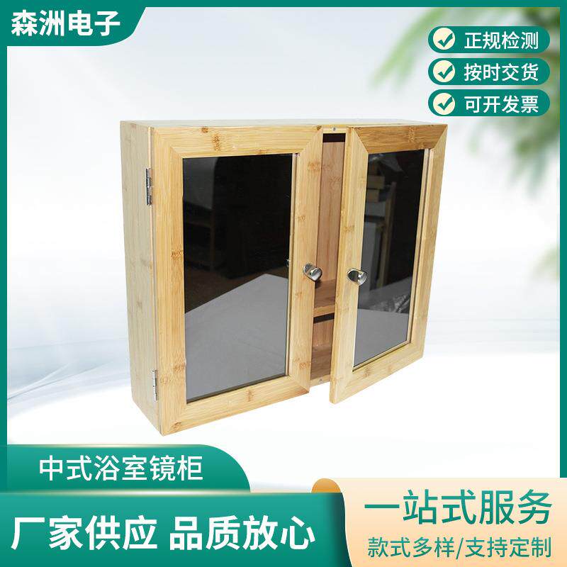 楠竹中式浴室镜柜带置物架挂墙式镜柜卫生间洗漱台壁挂储物镜面柜