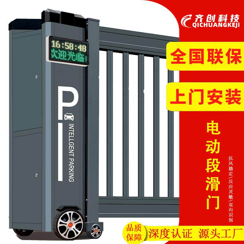 智能平移分段段滑门工厂企业别墅学校自动门遥控铝合金电动段滑门