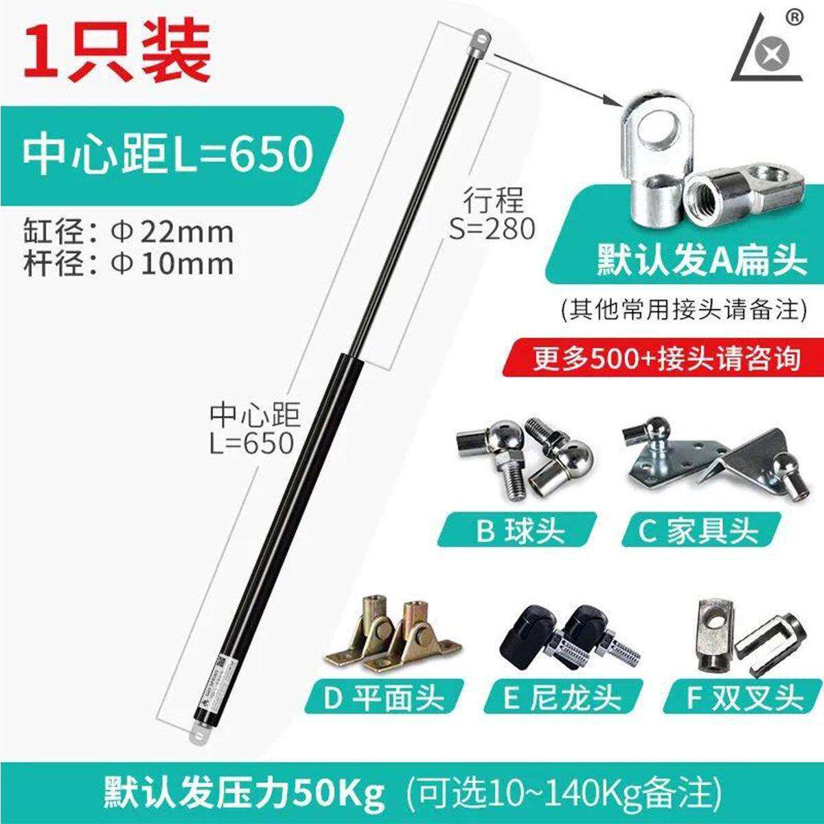 重型上翻门液压杆飞翼们气弹簧加长加粗支撑杆机械设备气动液压杆