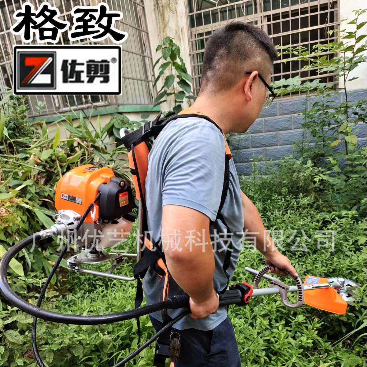 佐剪割草机139/143汽油背负式开荒园林家用除草农用割草机