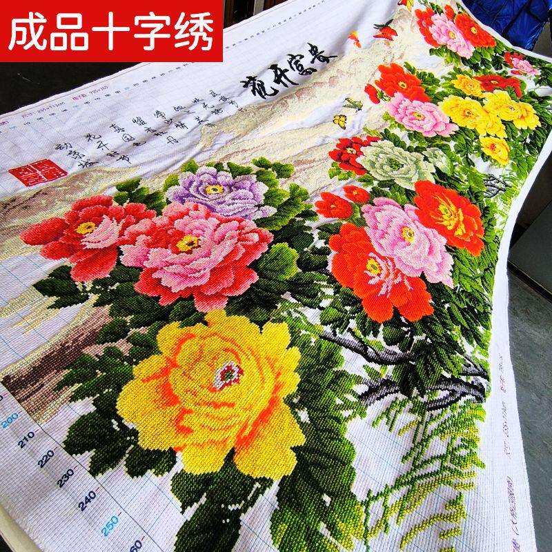 花开富贵十字绣成品不带框纯手工出售已绣好2025新款客厅高端牡丹