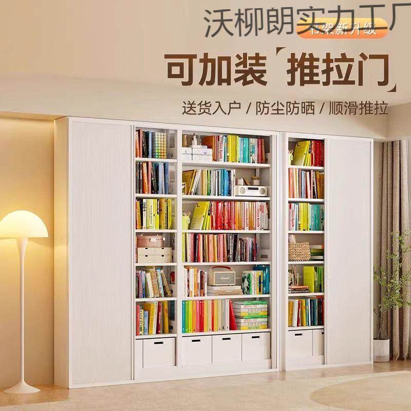 【实用好物】钢制书架防尘门蜂巢推拉门免打孔折叠门家用收纳书柜