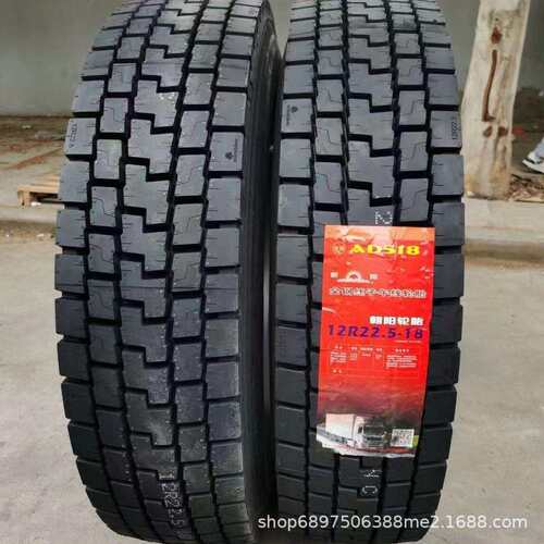 朝阳轮胎12R22.5 AD518 18层全钢丝子午线真空轮胎