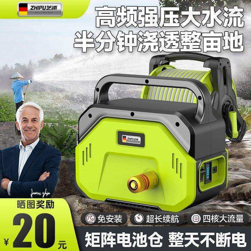 德国芝浦充电泵抽水泵家用小型锂电浇水水泵农用菜地浇灌浇菜神器