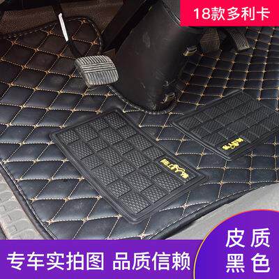 东风多利卡D5 D6 D7 D8 D9 D12地垫凯普特K6福瑞卡天锦货车脚垫