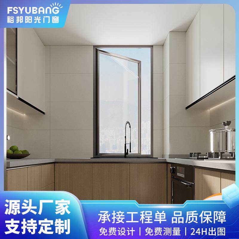 封窗阳台卧室客厅铝窗保温隔热防盗隔音抗风防水防腐蚀手摇外开窗