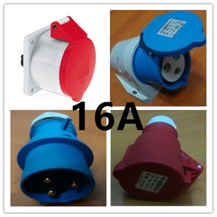 220V IP44 380V 16A 优惠德国霸士BALS工业防水插头插座3P