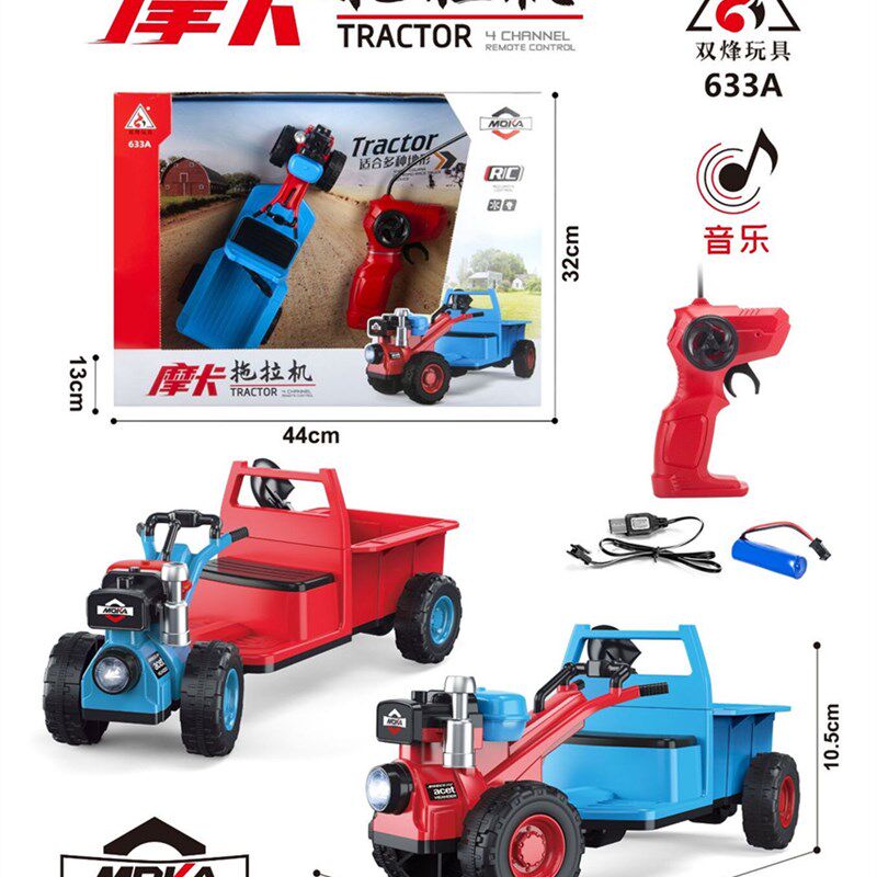 儿童仿真拖拉机玩具电动遥控汽车手扶拖拉机翻斗车农夫车5岁男孩6,玩具/童车/益智/积木/模型,电动/遥控车,淘宝优惠券,粉丝福利购,淘宝优惠卷