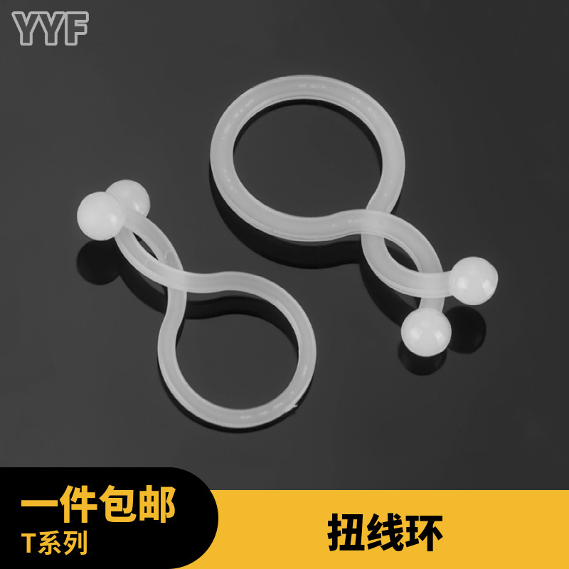 扭线环 球形线夹电线束线环 理线环 塑料尼龙扣式固定线夹理线夹