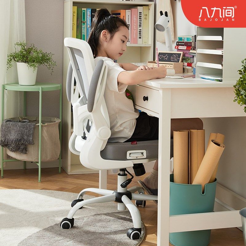 八九间儿童学习椅子中小学生写字可升降调节书桌靠背座椅矫正坐姿,住宅家具,儿童学习椅,淘宝优惠券,粉丝福利购,淘宝优惠卷