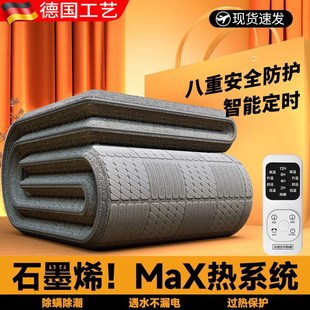 德国电热毯2024年新款 双人双控调温电褥子家用单人宿舍 石墨烯冬季