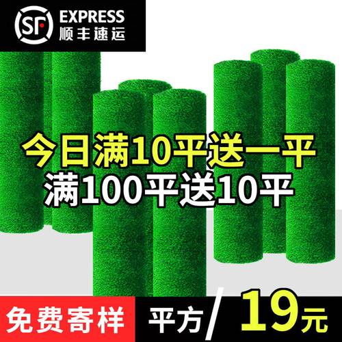 仿真人造人工草坪地毯假草皮地垫幼儿园阳台装饰绿色假草塑料垫子