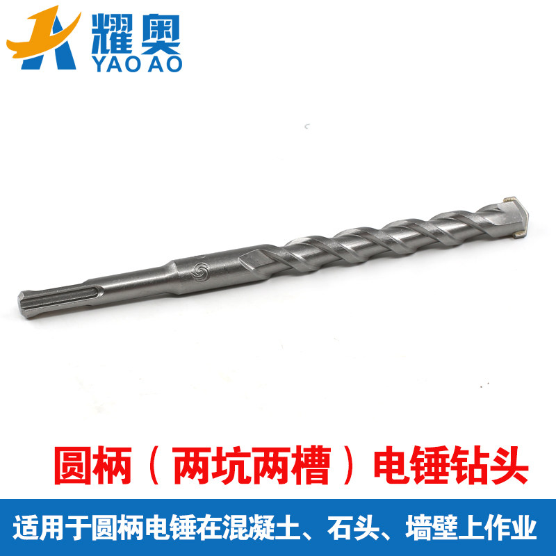 圆柄 方柄电锤钨钢钻头 12 20  25 30 38 *600mm电锤冲击钻 钻头