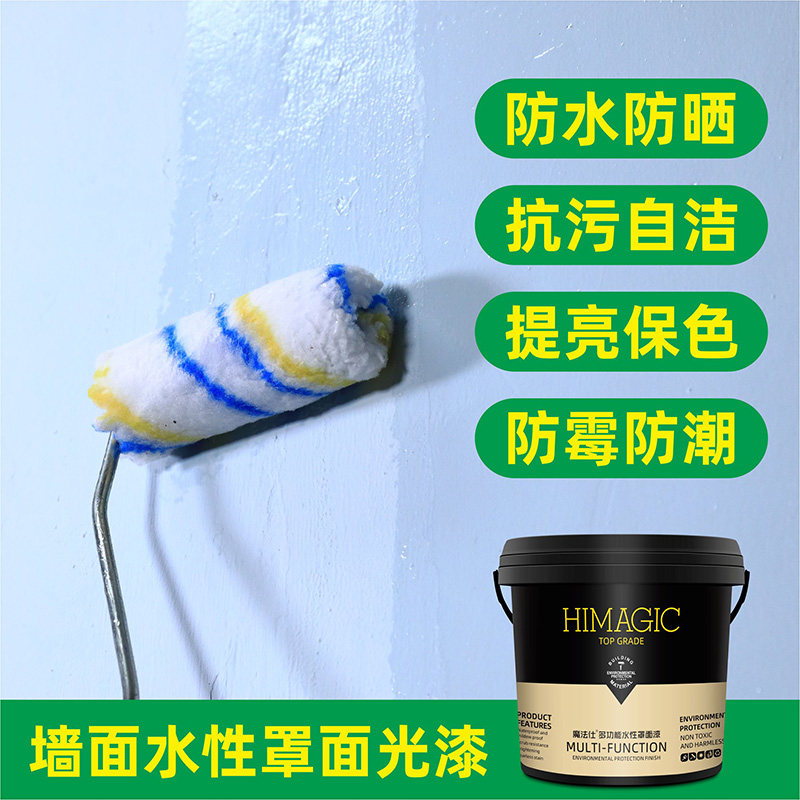 乳胶漆罩光油墙面透明防水清漆真石漆墙绘艺术保护漆水性罩光面漆