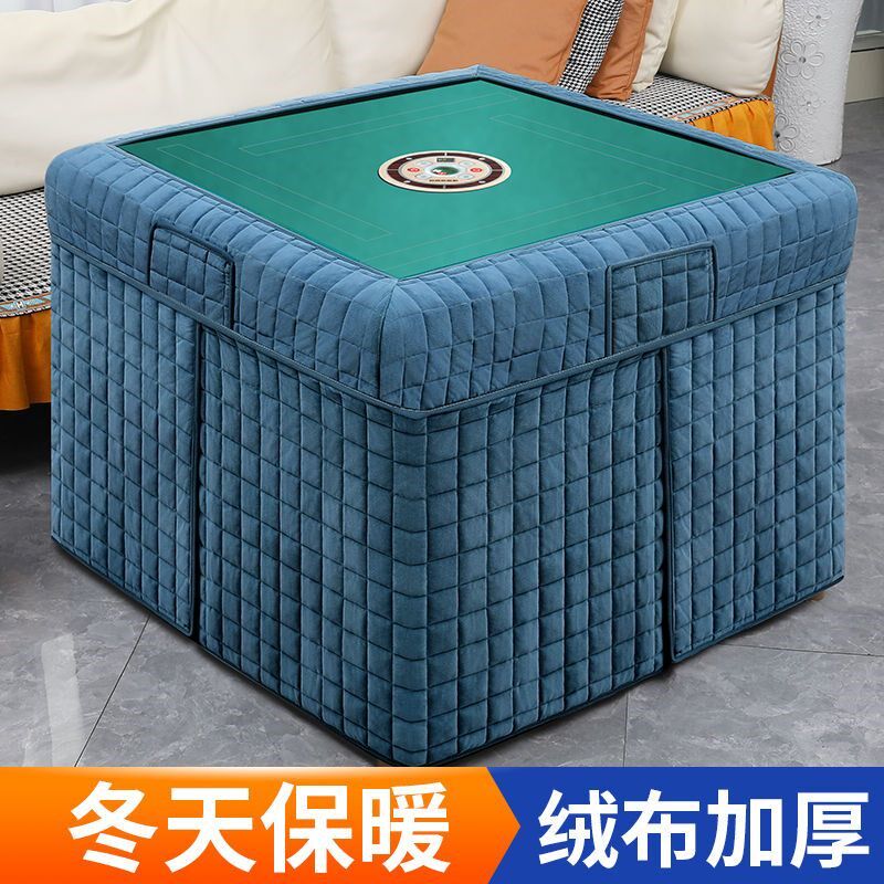 麻将机烤火罩水晶绒围罩防水防油新款加绒加厚正方形麻将机烤火罩