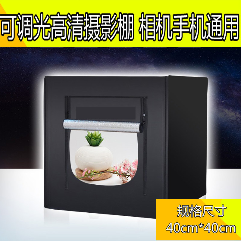 电商拍图小型摄影棚LED淘宝拍照补光摄影箱静物柔光箱摄影灯40cm