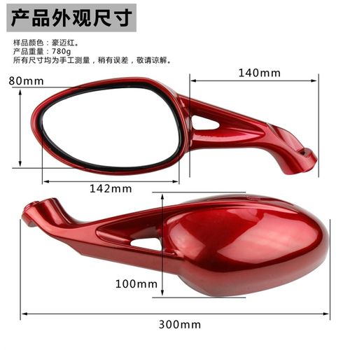 踏板车电动车后视镜 电动车大踏板车倒车镜 悦凸面星大视野反光镜