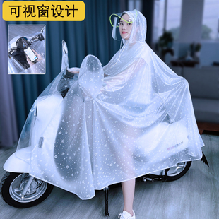 电瓶车雨披 全身防暴雨2021新款 雨衣电动车单人透明防水男女款 长款