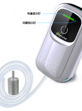 MO-CHEF微米泡沫机生成器快速起泡卵磷脂充电发泡机分子美食烹饪