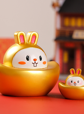 十二生肖小摆件本命年元宝兔年招财创意办公室书房桌面线车载装饰