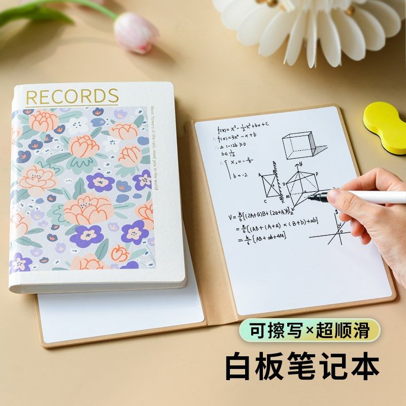小清新A5白板笔记本写字板可擦写家用教学磁吸定制便携工作日常摘,文具电教/文化用品/商务用品,白板,淘宝优惠券,粉丝福利购,淘宝优惠卷