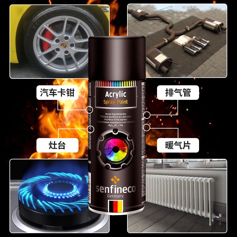 耐高温漆金属漆防腐防锈防水自喷手摇手喷卡钳改色排气管翻新黑色