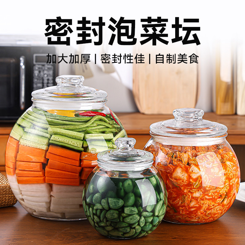 泡菜坛子家用玻璃密封大容量加厚透明辣白菜萝卜酸菜四川腌菜罐子