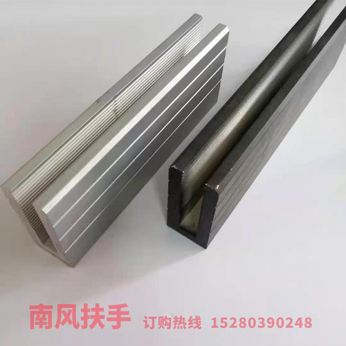 特惠无框铝镁合金地槽护栏玻璃扶手碳钢楼梯预埋件栏杆u型槽钢槽v